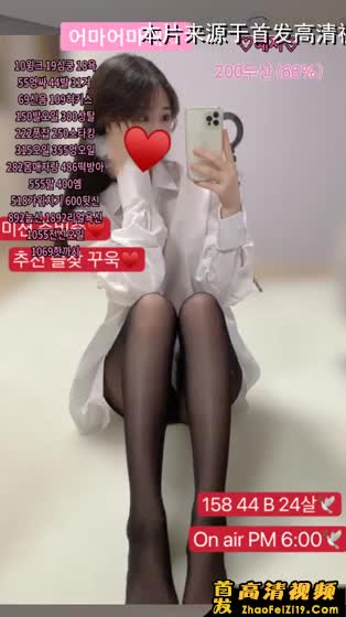 这种睡衣睡在旁边一晚上都不会安分